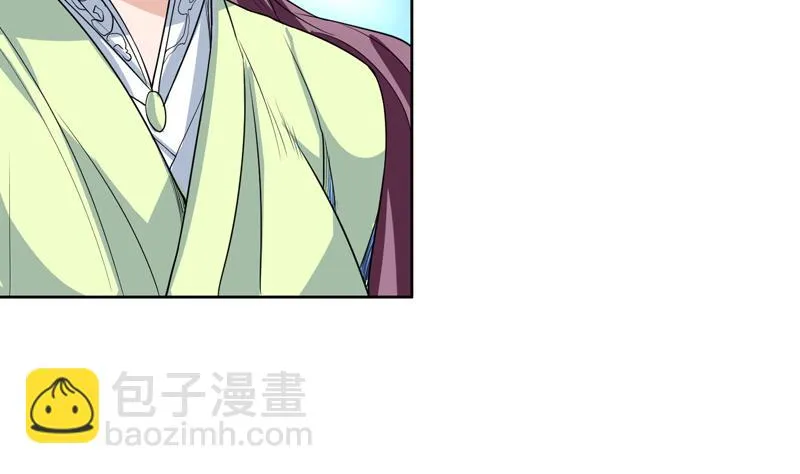 第128话 保全奴家的名声 第8页