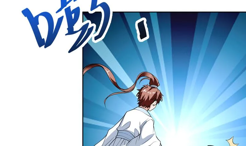 第128话 保全奴家的名声 第10页