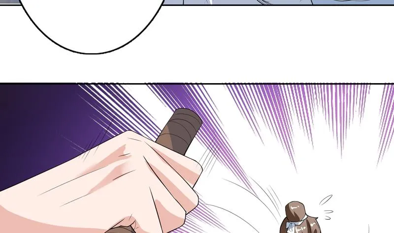 第128话 保全奴家的名声 第17页