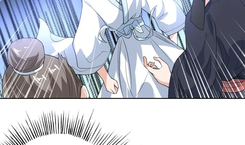 第128话 保全奴家的名声 第41页