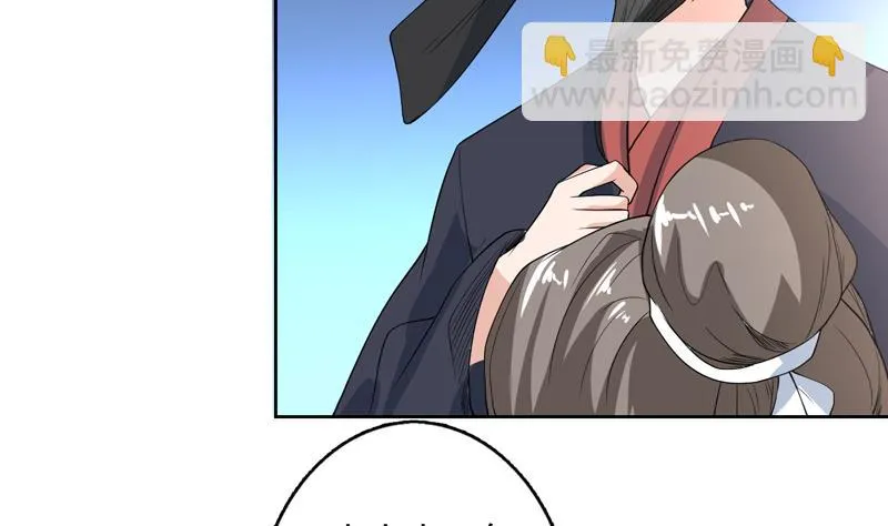 第128话 保全奴家的名声 第43页