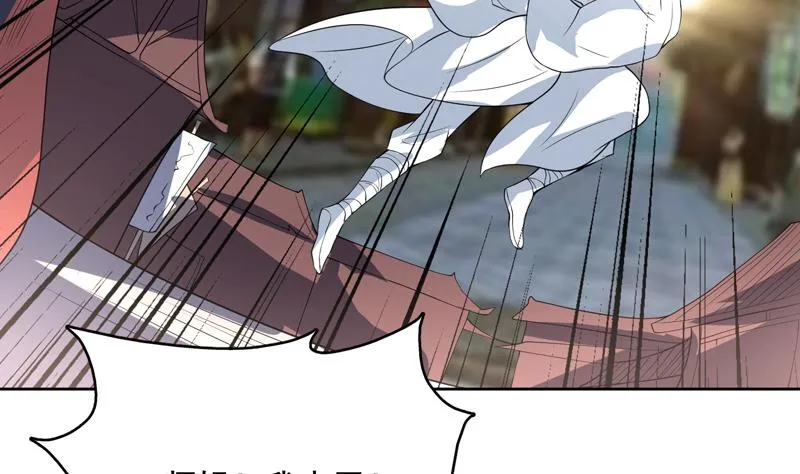 第128话 保全奴家的名声 第46页