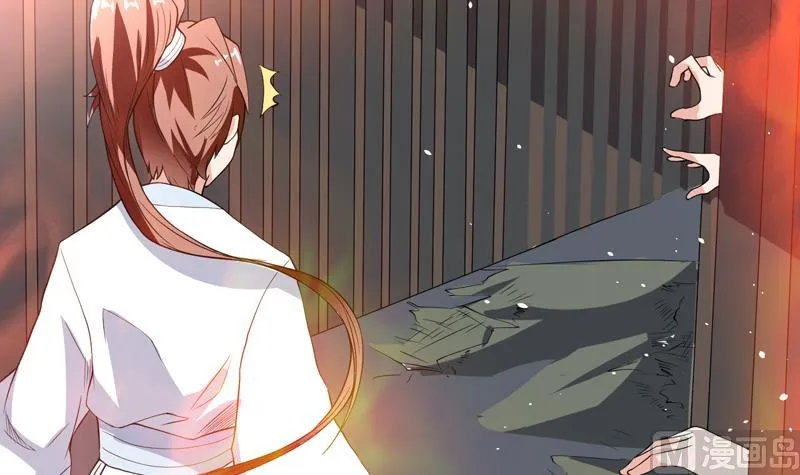 第129话 师姐，你太傻了 第16页