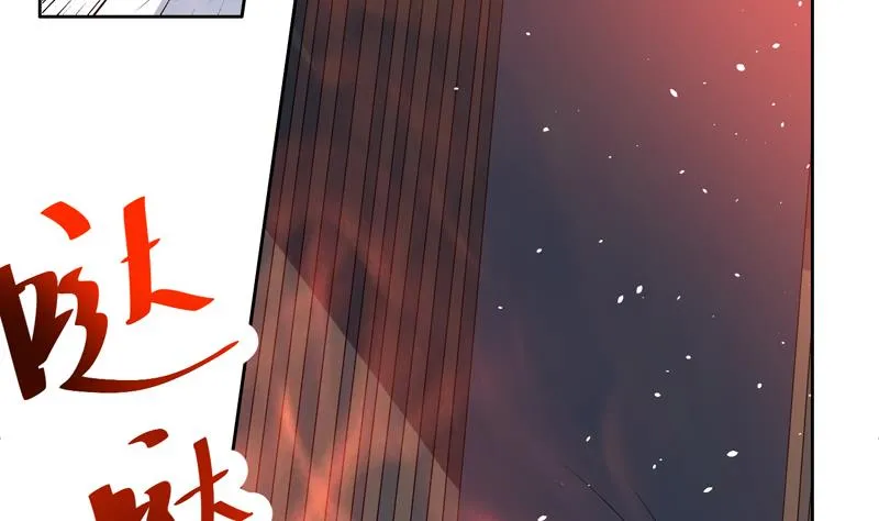 第129话 师姐，你太傻了 第20页
