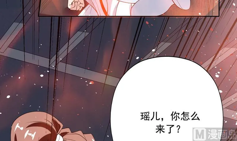 第129话 师姐，你太傻了 第22页