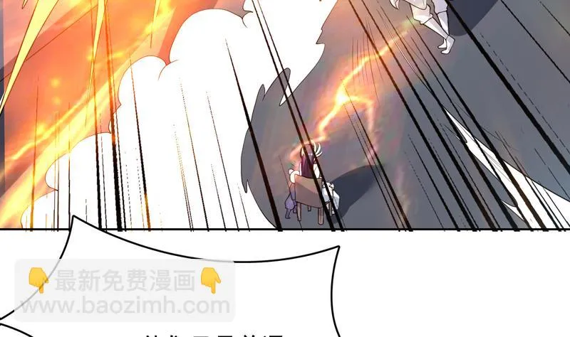 第129话 师姐，你太傻了 第33页