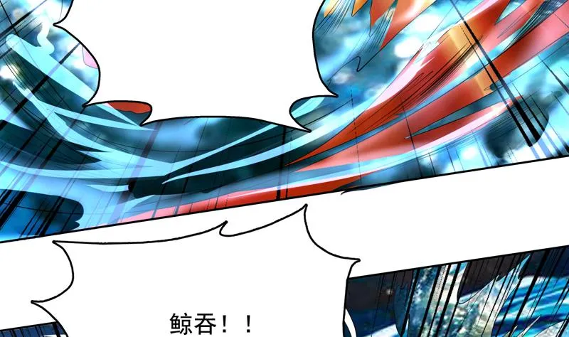 第130话 仙人，活神仙 第14页