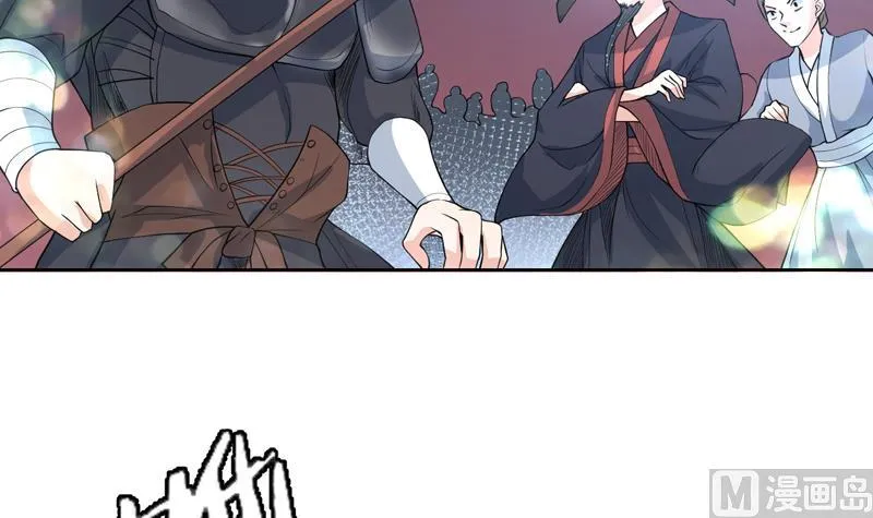 第130话 仙人，活神仙 第19页