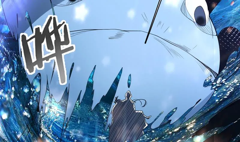 第130话 仙人，活神仙 第24页