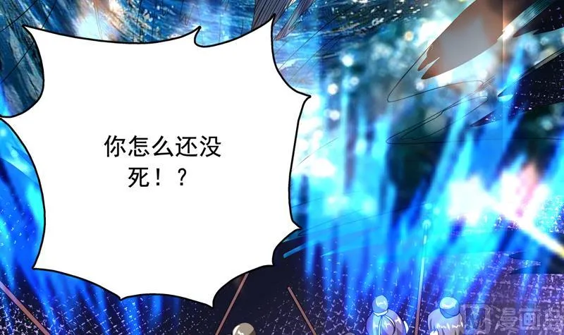 第130话 仙人，活神仙 第25页