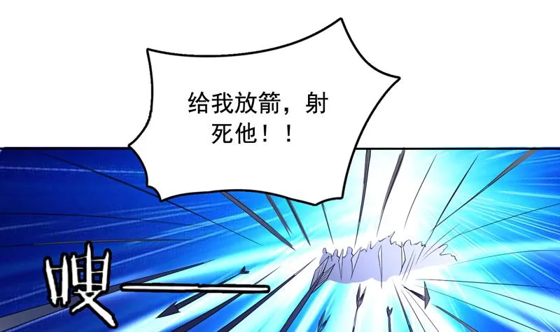第130话 仙人，活神仙 第32页