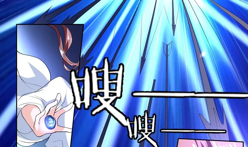 第130话 仙人，活神仙 第33页