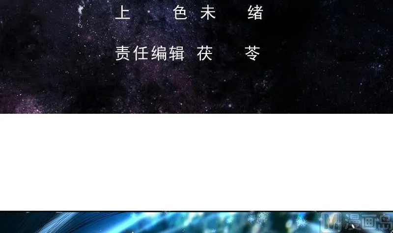 第131话 帮我挡住他 第3页