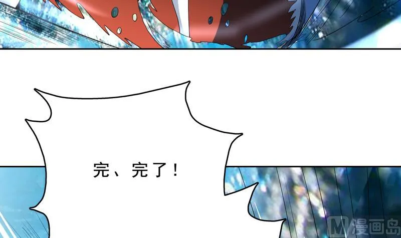 第131话 帮我挡住他 第30页