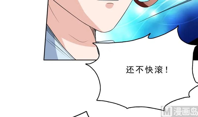 第131话 帮我挡住他 第36页