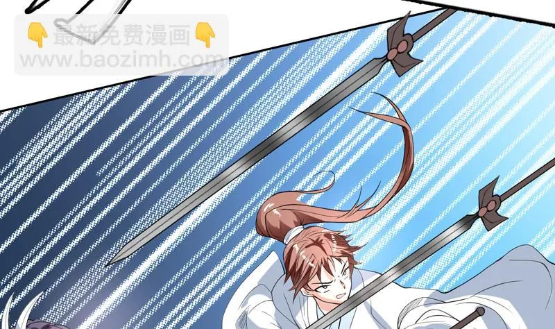 第132话 开始清理门户 第14页