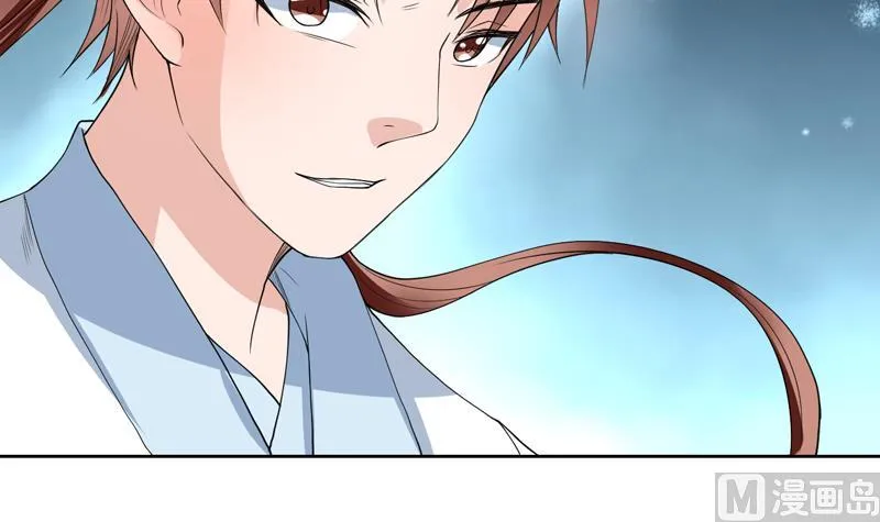 第132话 开始清理门户 第21页