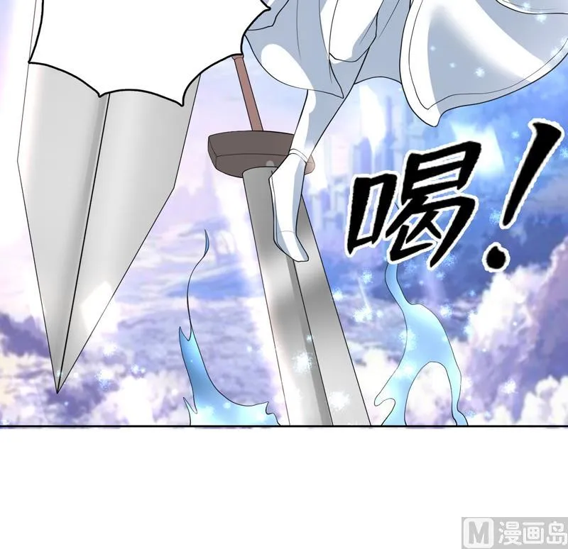 第132话 开始清理门户 第24页