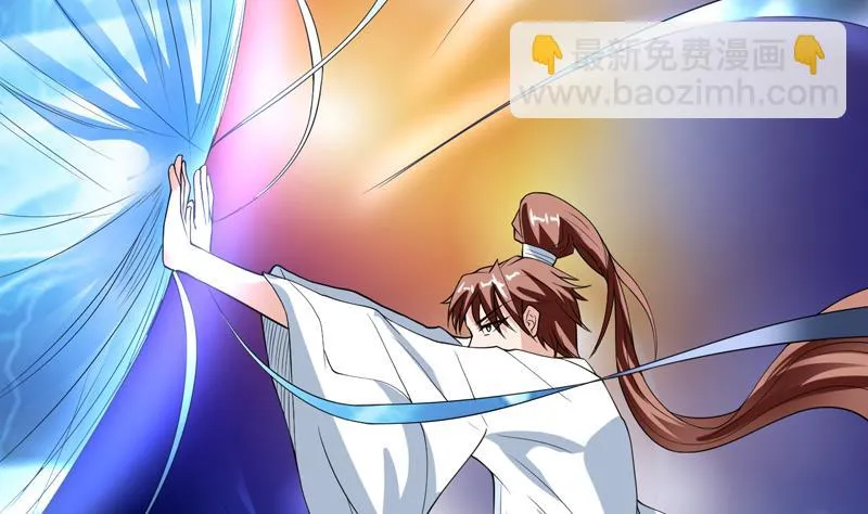 第132话 开始清理门户 第26页