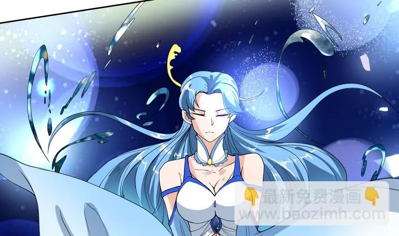 第132话 开始清理门户 第41页
