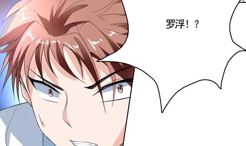 第132话 开始清理门户 第44页