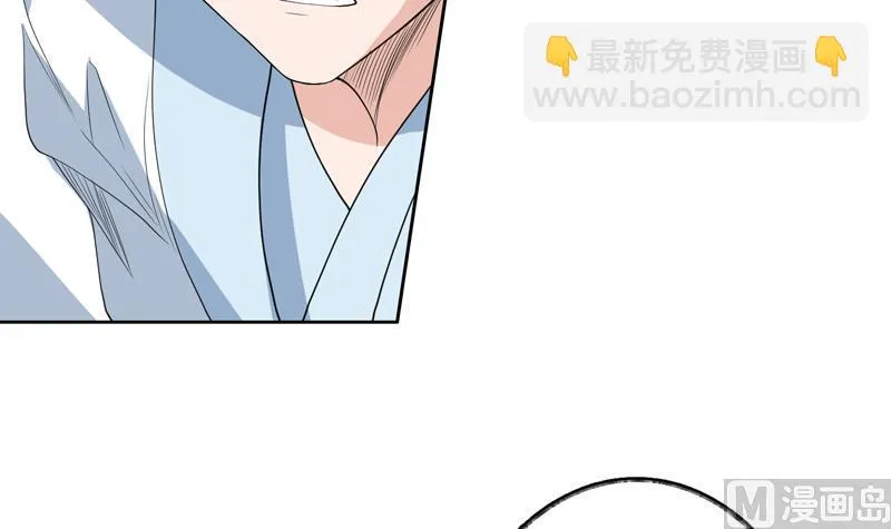 第132话 开始清理门户 第45页