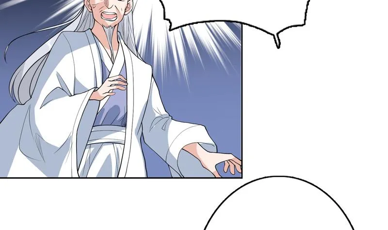 第133话 让你不得不信 第5页