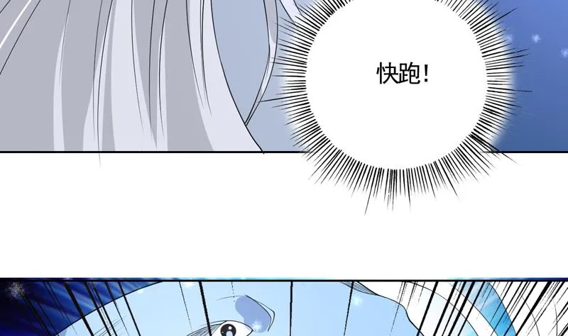 第133话 让你不得不信 第27页