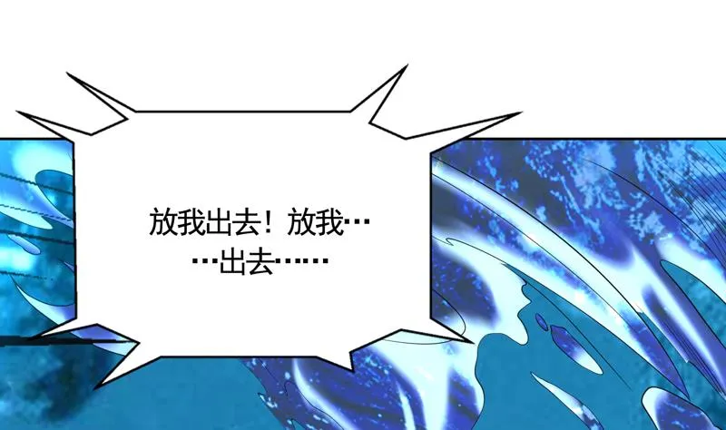 第133话 让你不得不信 第29页