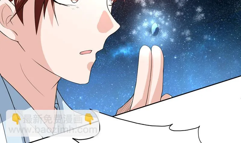 第133话 让你不得不信 第38页