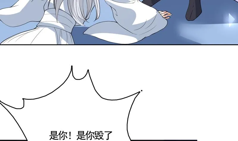 第134话 居然想灭我口 第7页