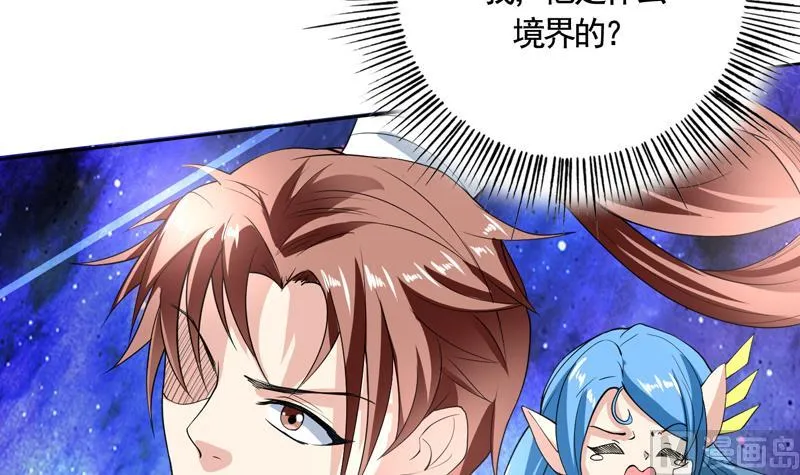 第134话 居然想灭我口 第27页