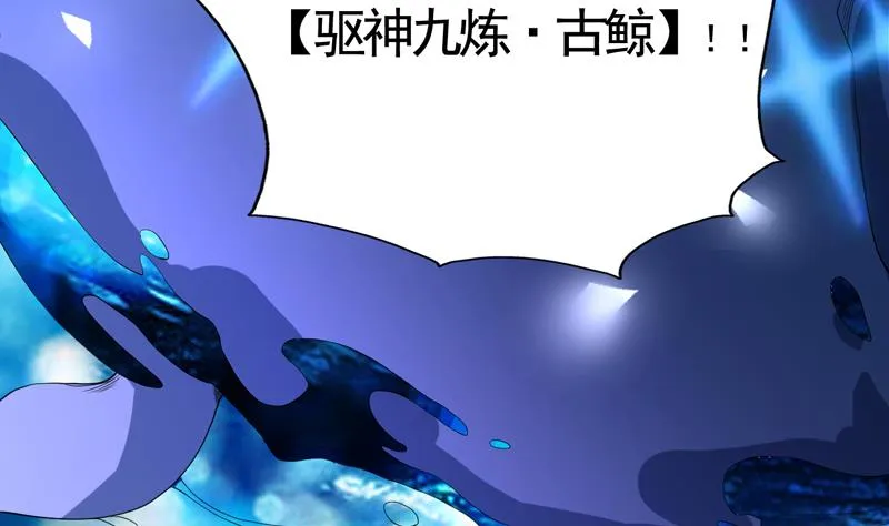 第134话 居然想灭我口 第38页