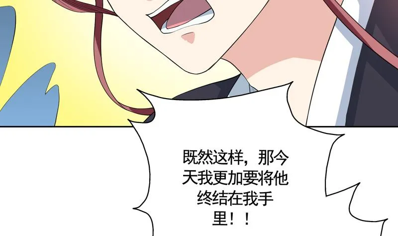 第134话 居然想灭我口 第43页