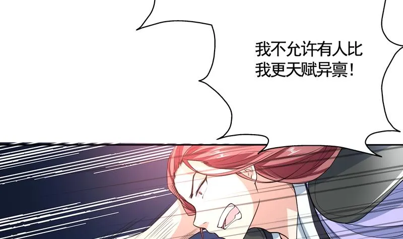 第134话 居然想灭我口 第44页
