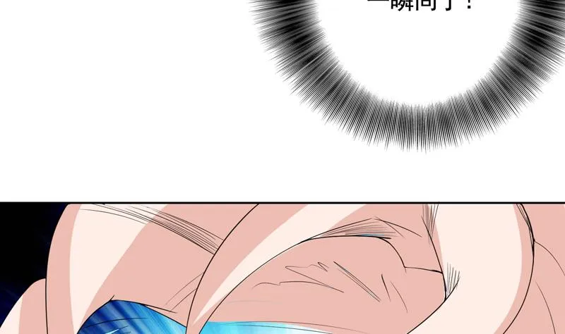 第135话 生死一瞬间 第5页