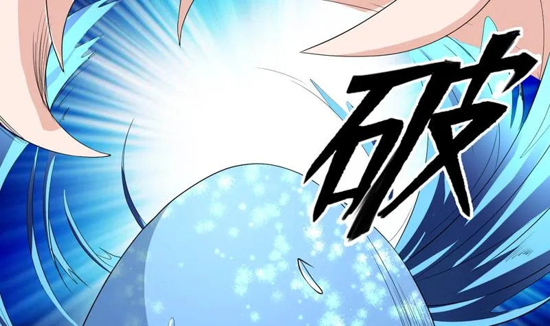 第135话 生死一瞬间 第6页