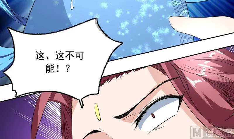 第135话 生死一瞬间 第7页