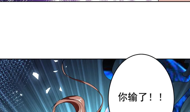 第135话 生死一瞬间 第9页
