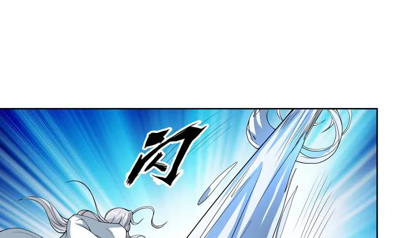 第135话 生死一瞬间 第26页