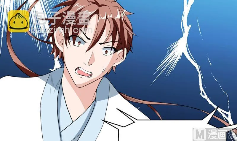 第135话 生死一瞬间 第34页