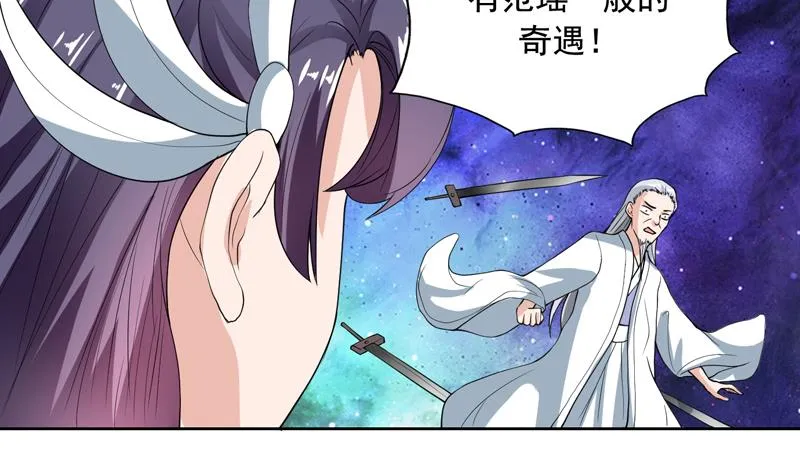 第135话 生死一瞬间 第36页
