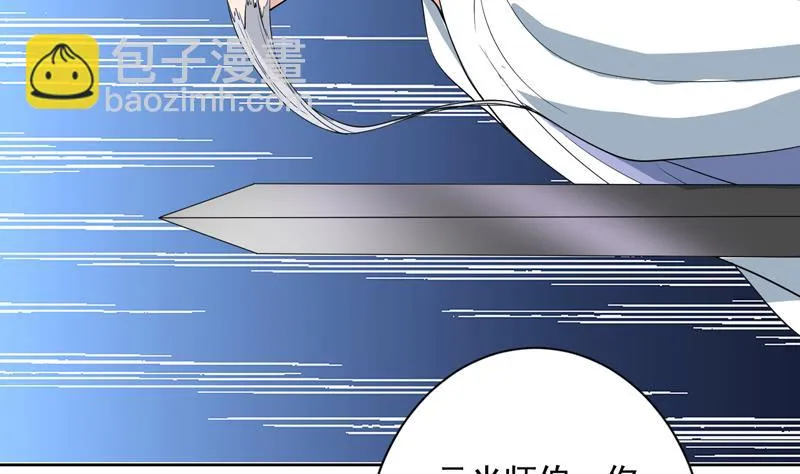 第135话 生死一瞬间 第39页