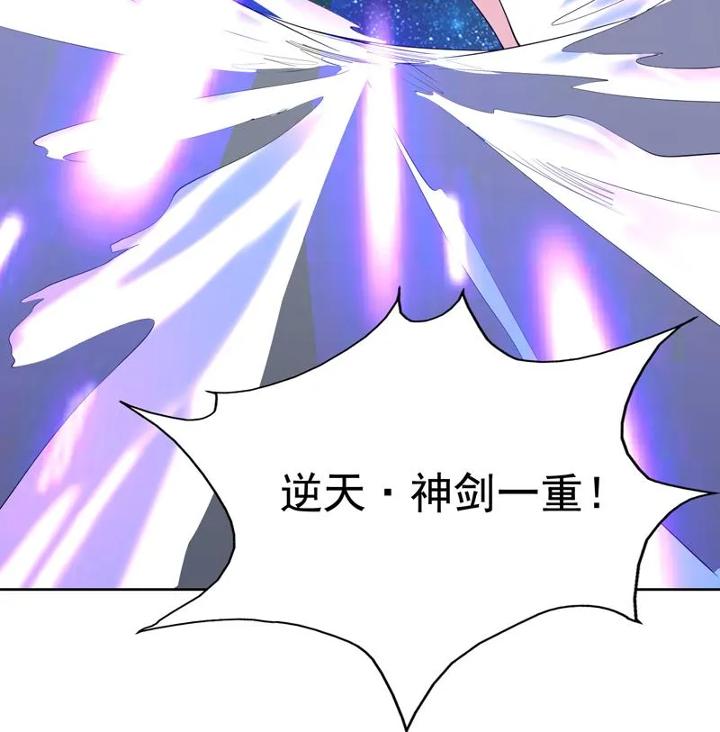 第135话 生死一瞬间 第47页