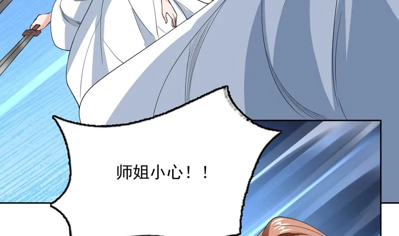 第136话 难不成还想反抗 第8页