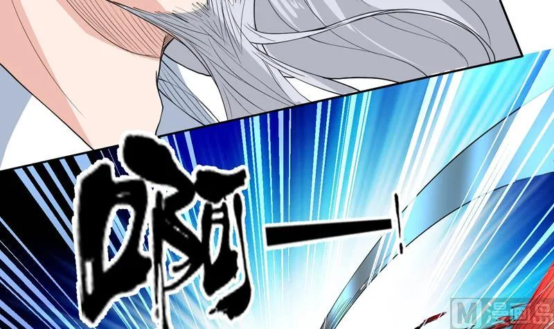 第136话 难不成还想反抗 第16页