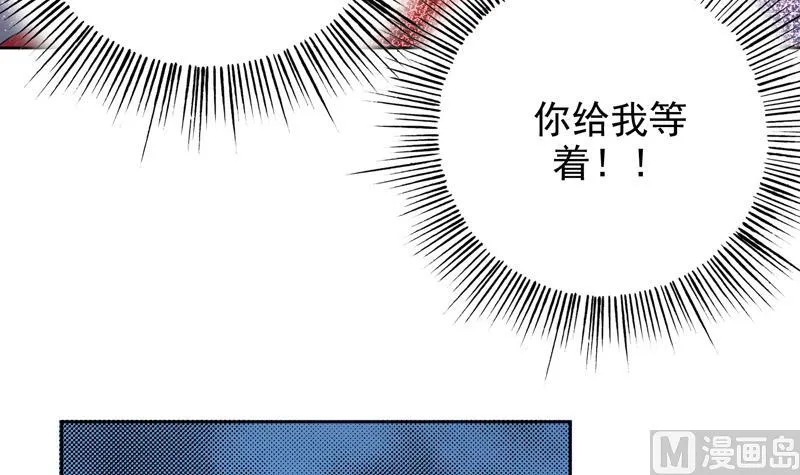 第136话 难不成还想反抗 第31页