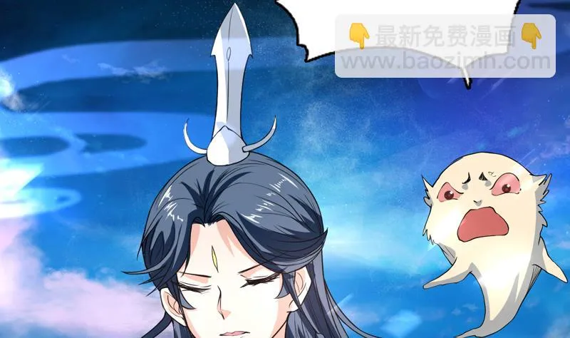第136话 难不成还想反抗 第39页