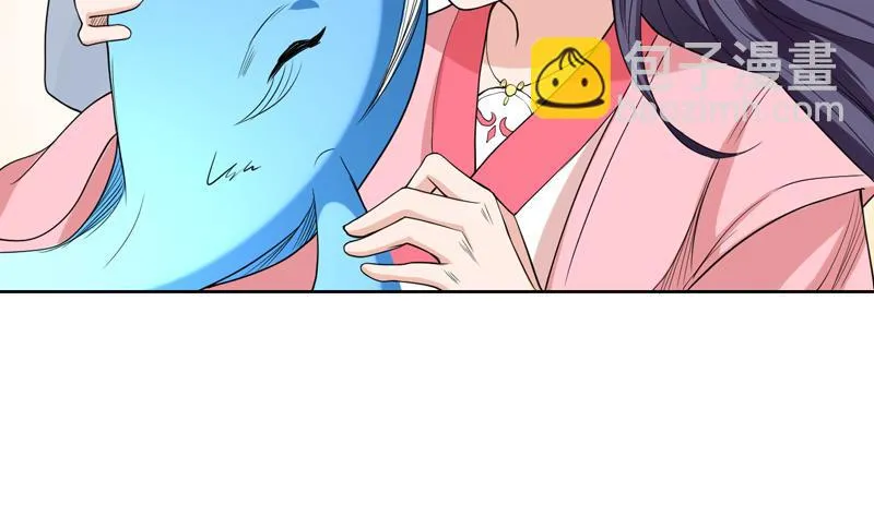 第137话 我会怕谁呀 第35页