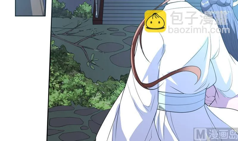 第138话 天下修道者公敌 第21页